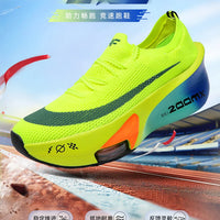 Chaussures de course unisexes – Plaque carbone, respirantes et ultralégères
