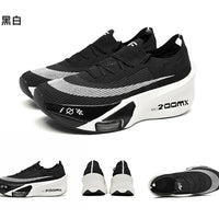Chaussures de course unisexes – Plaque carbone, respirantes et ultralégères