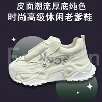 AirFusion – Chunky and Fashion Men’s Sneakers