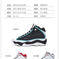 ProHoop – Men's High Performance Basketball Sneakers