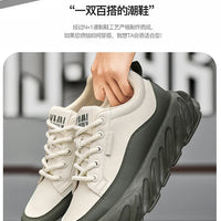 Men's Thick Sole Casual Shoes - Fashionable, Low-Top, Non-Slip, Comfortable Outdoor Sneakers