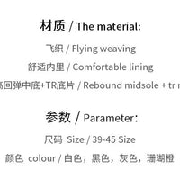 Men's Casual Sneakers Spring & Autumn - Breathable and Versatile Sneakers, Fashion Style