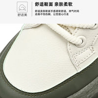 Men's Thick Sole Casual Shoes - Fashionable, Low-Top, Non-Slip, Comfortable Outdoor Sneakers