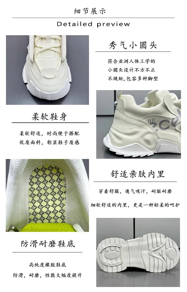 AirFusion – Chunky and Fashion Men’s Sneakers