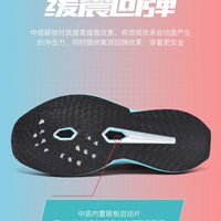 Chaussures de Marathon, Chaussures de Vitesse pour homme-No EnName 8835