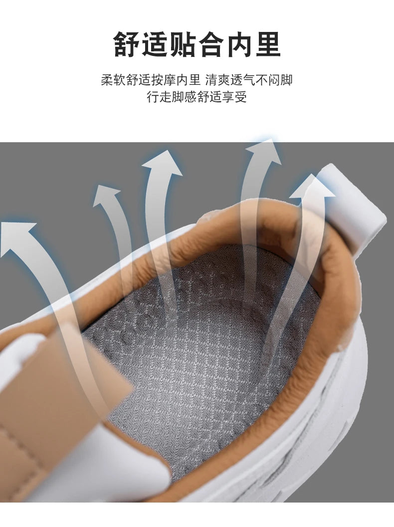 SkyStep – Fashion Sneakers with Thick Sole