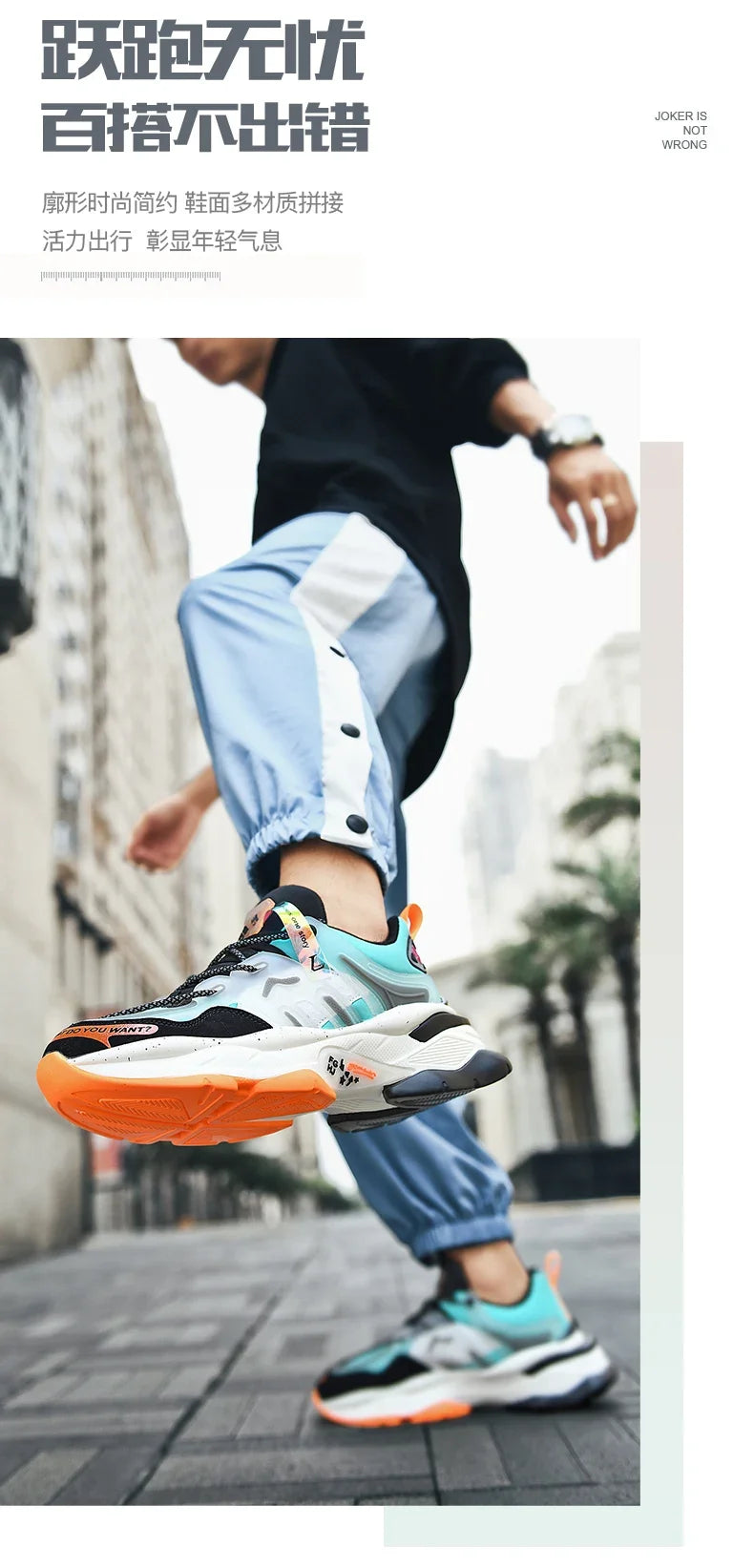 UrbanRun – Breathable Men's Fashion Shoes