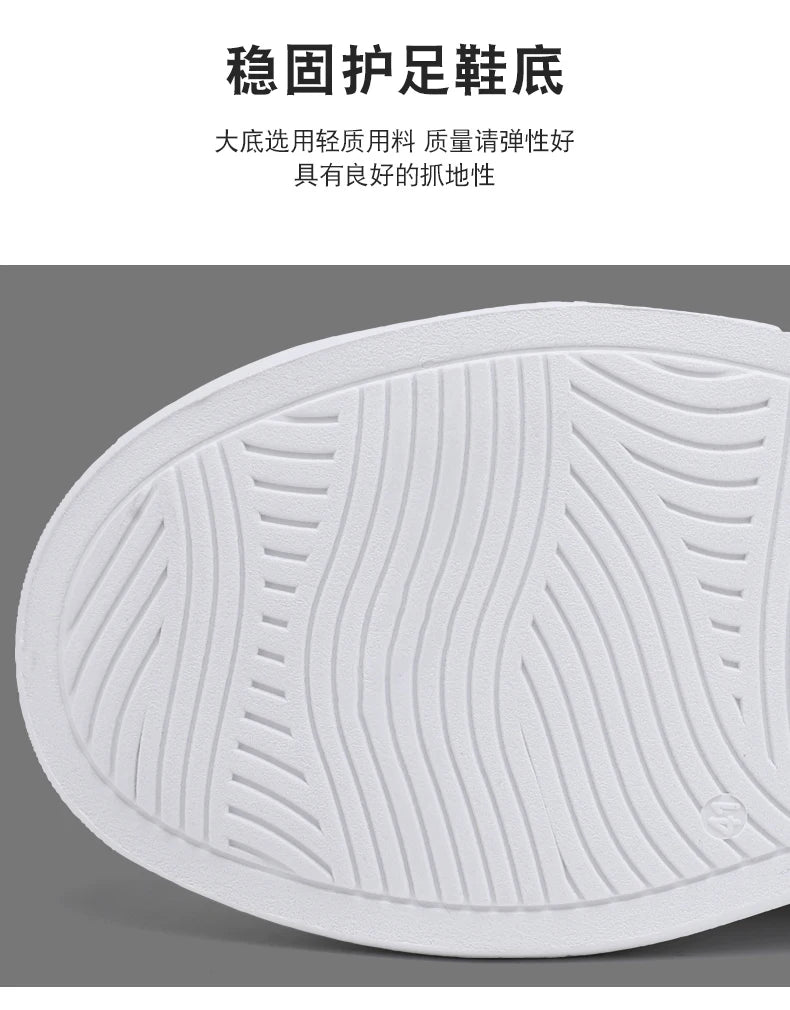 SkyStep – Fashion Sneakers with Thick Sole