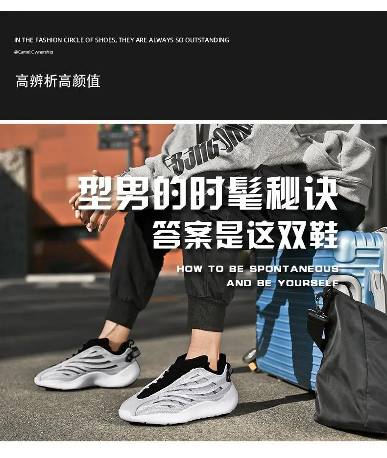 Men's Casual Sneakers Spring & Autumn - Breathable and Versatile Sneakers, Fashion Style