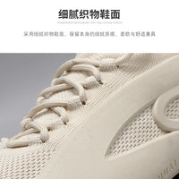 CYYTL™ – Comfortable &amp; Breathable Unisex Sneakers | Running, Casual and Outdoor