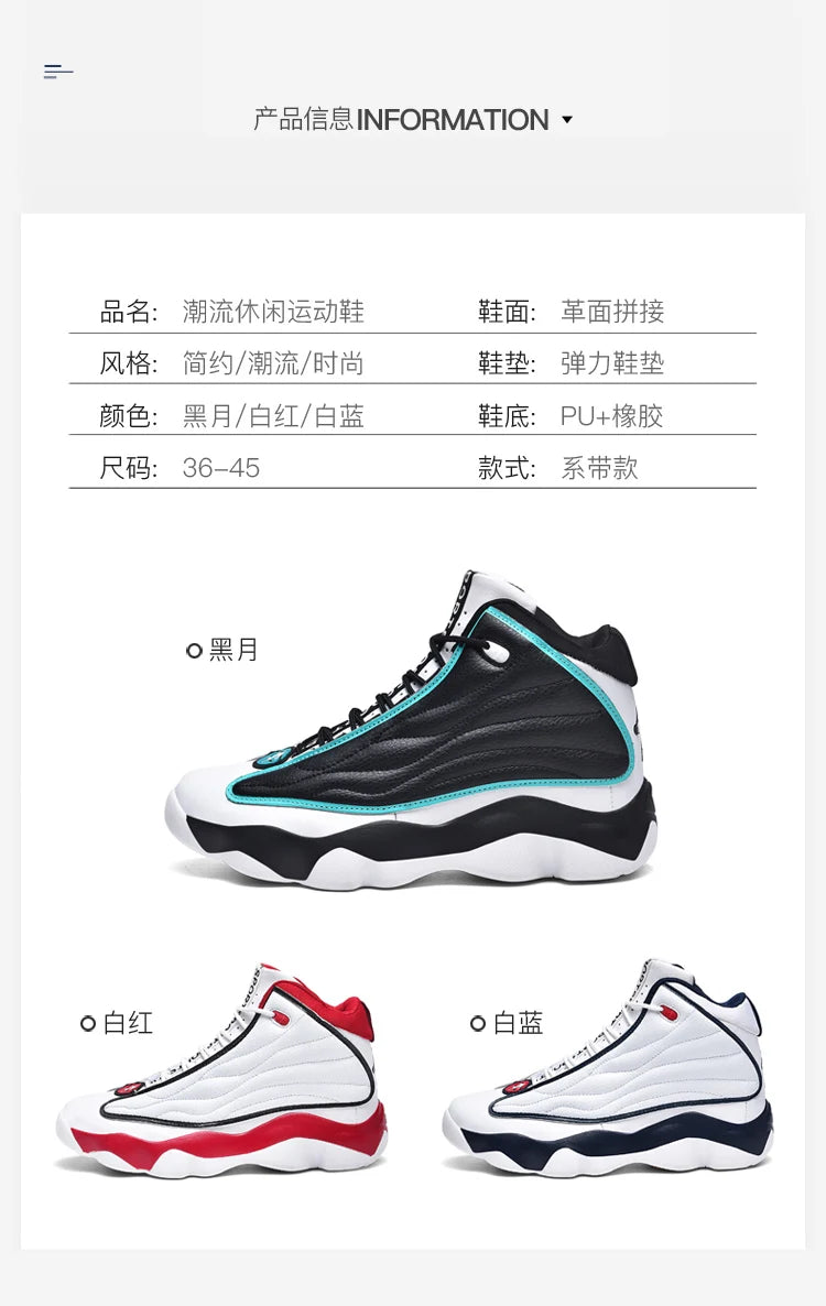 ProHoop – Men's High Performance Basketball Sneakers