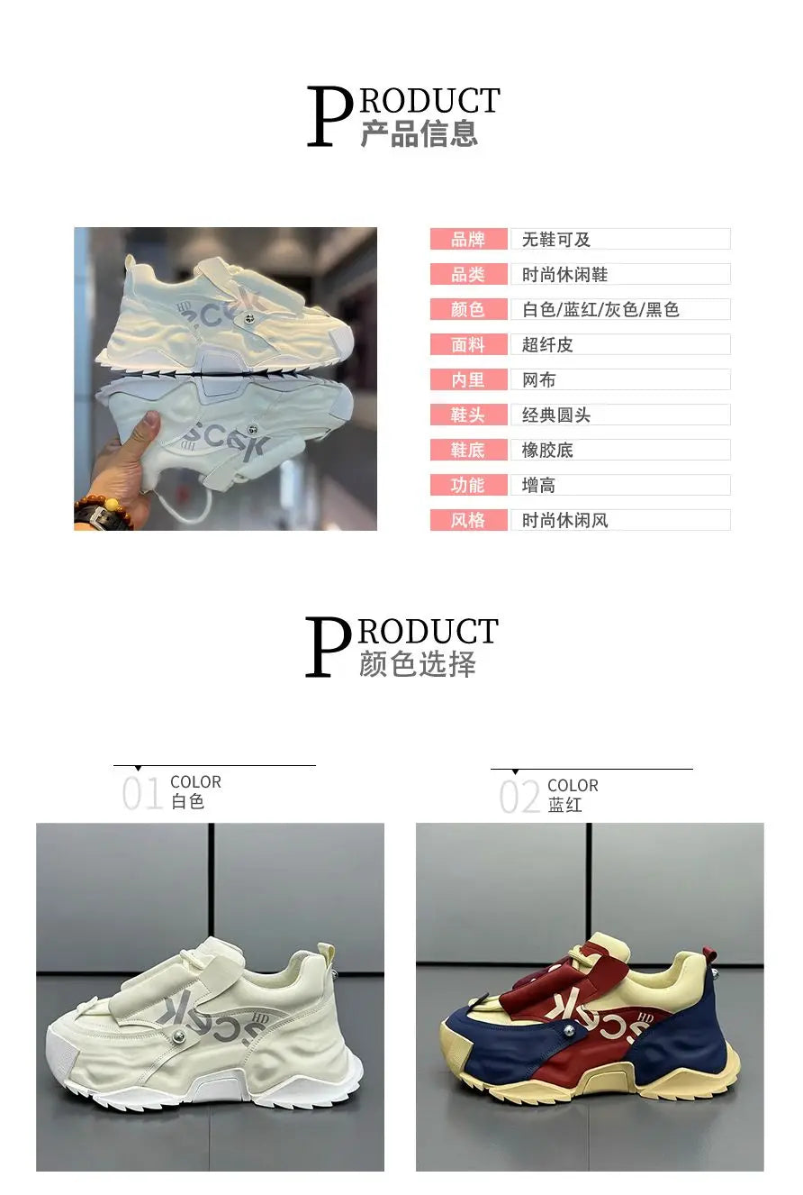 AirStride 2024 – Sneakers Casual et Running Unisex