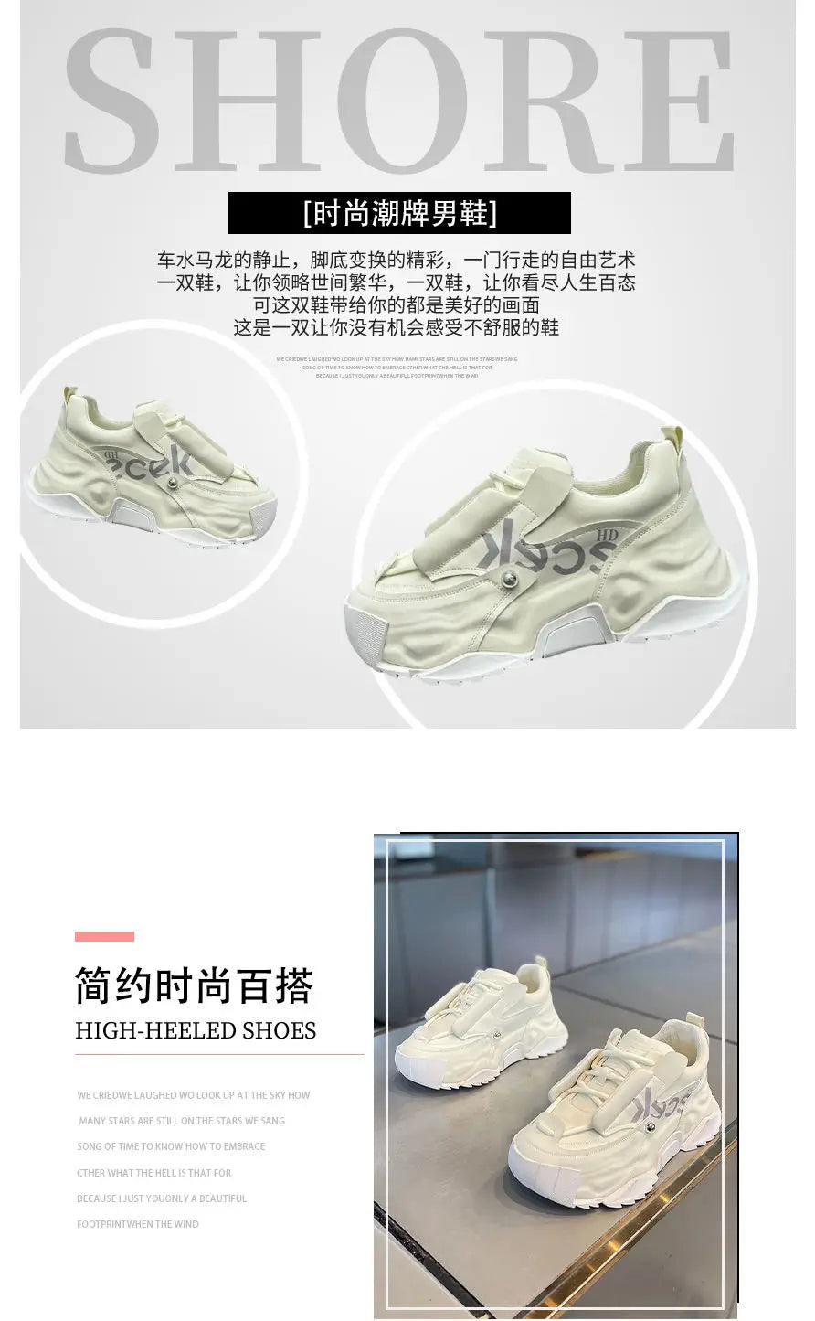AirStride 2024 – Sneakers Casual et Running Unisex