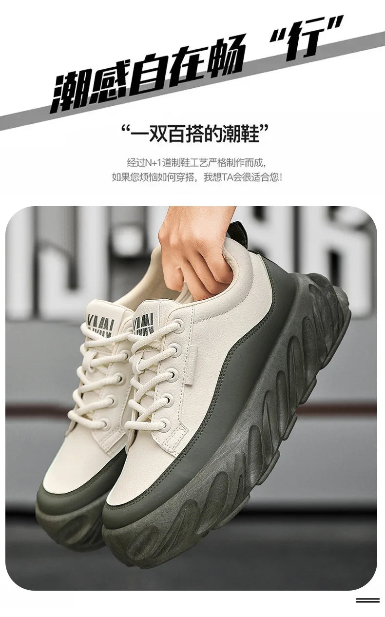 Men's Thick Sole Casual Shoes - Fashionable, Low-Top, Non-Slip, Comfortable Outdoor Sneakers