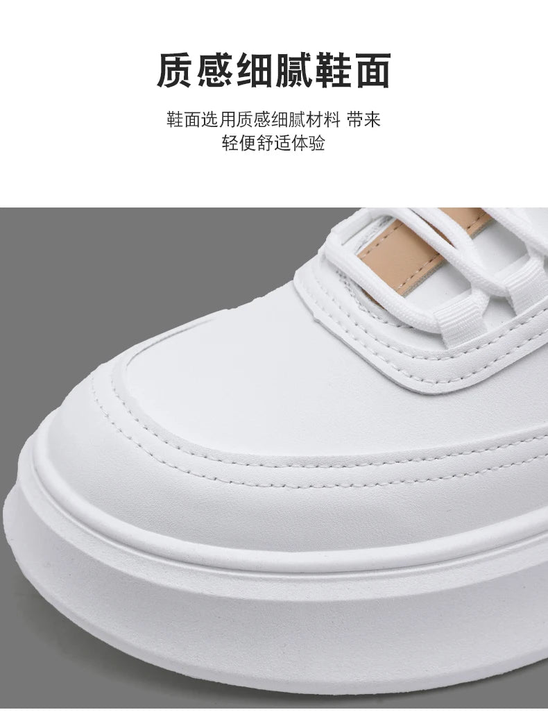 SkyStep – Fashion Sneakers with Thick Sole