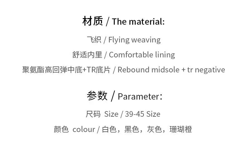 Men's Casual Sneakers Spring & Autumn - Breathable and Versatile Sneakers, Fashion Style